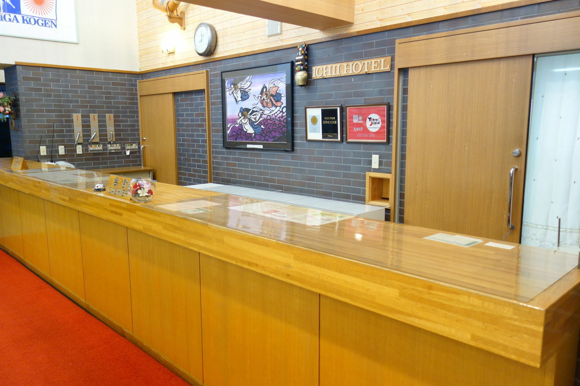 Shigaichii Hotel Yamanouchi  Exterior photo